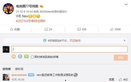 new 最新爆料,最新热点事件内幕大曝光