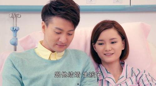 幸福在一起在线观看,浪漫邂逅，共度美好时光  第3张