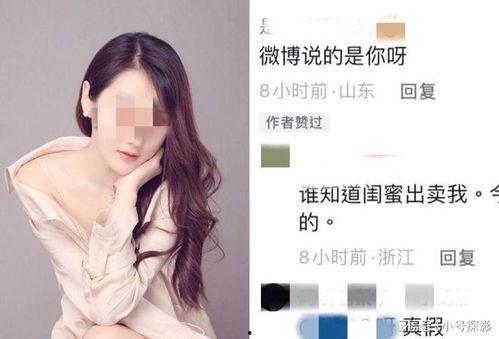 女网红最新爆料视频网站,最新爆料视频网站内幕大曝光！  第2张