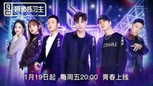 娱乐圈综艺节目吃瓜小说,揭秘明星们的“吃瓜”生活  第1张