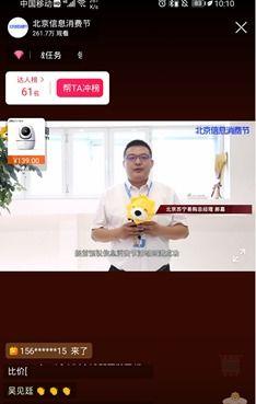 清枫最新爆料消息新闻直播,最新新闻直播揭秘幕后真相  第1张